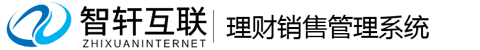 理财管理系统